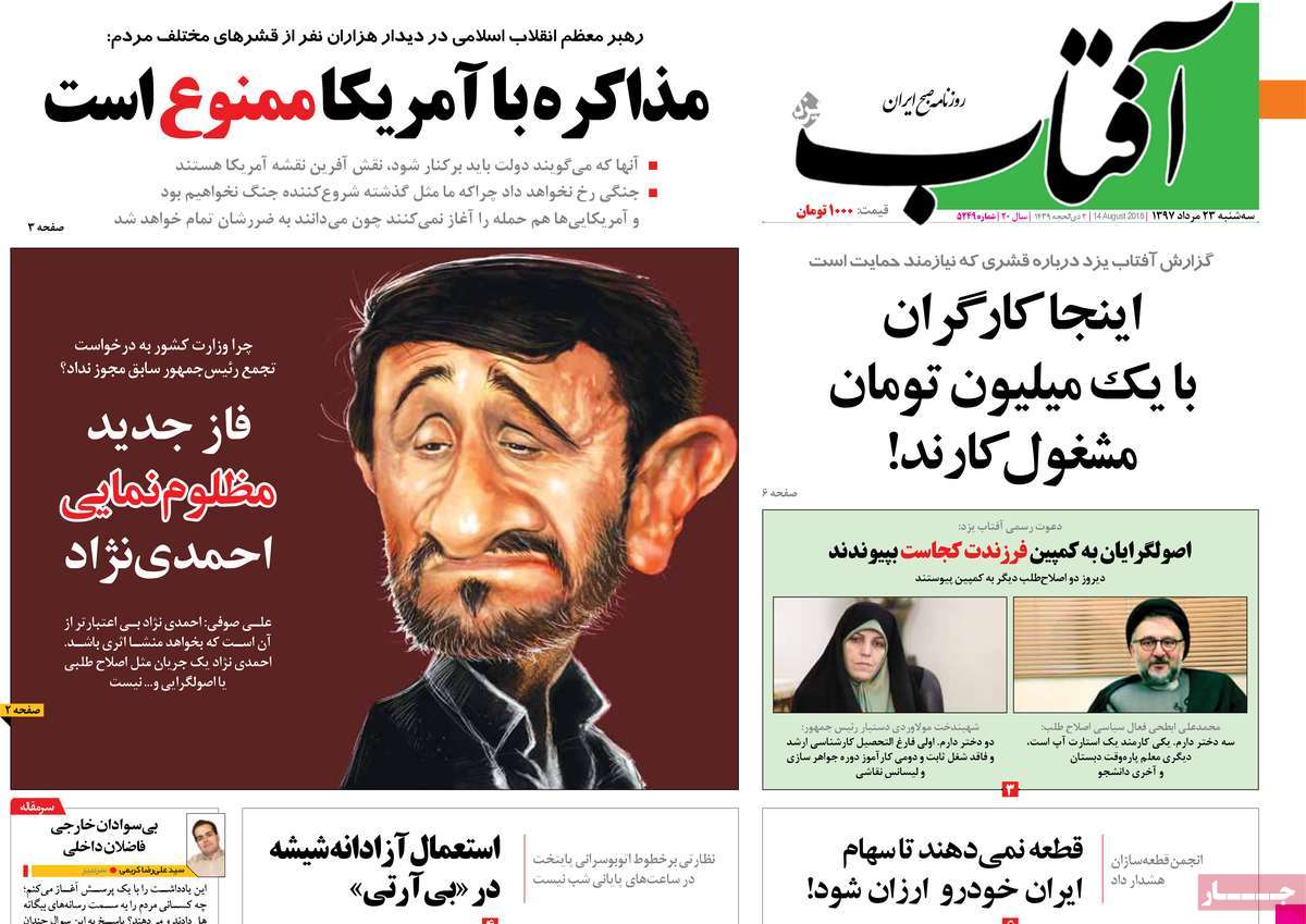 مطبوعات