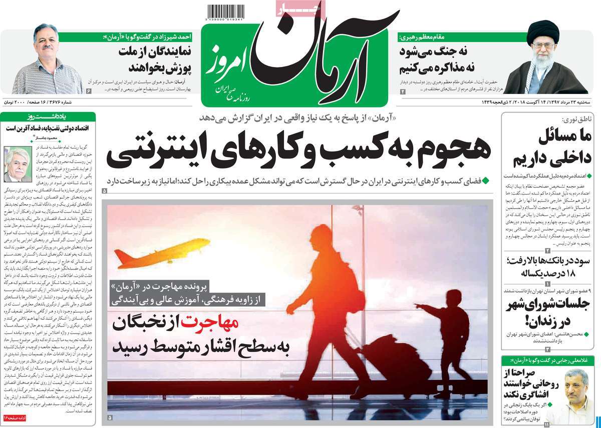 مطبوعات