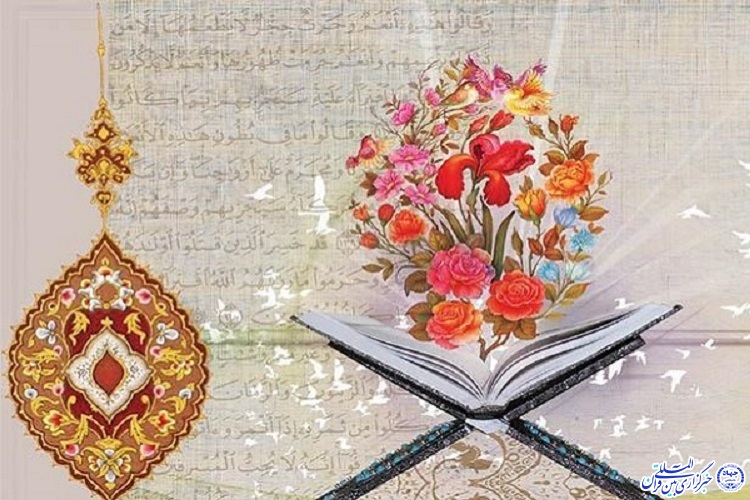 مسابقات استانی قرآن سازمان تأمین اجتماعی خراسان جنوبی برگزار شد