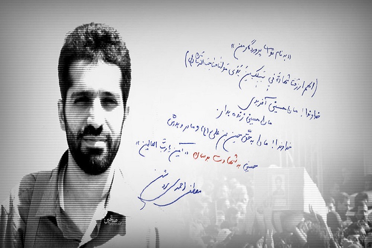 اگر روزی آمد که محبت علی(ع) را از من گرفتی جانم در بدن نباشد