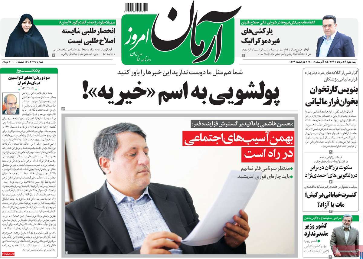 مطبوعات