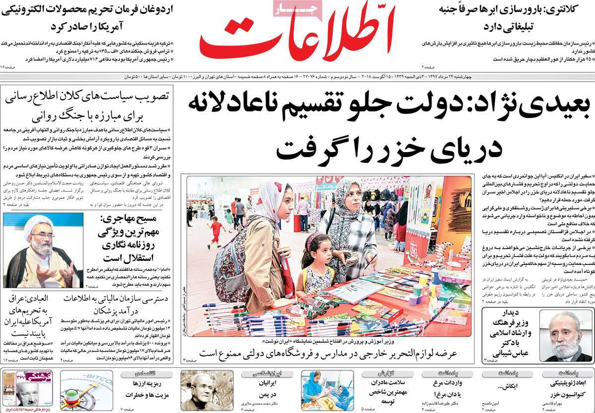 مطبوعات