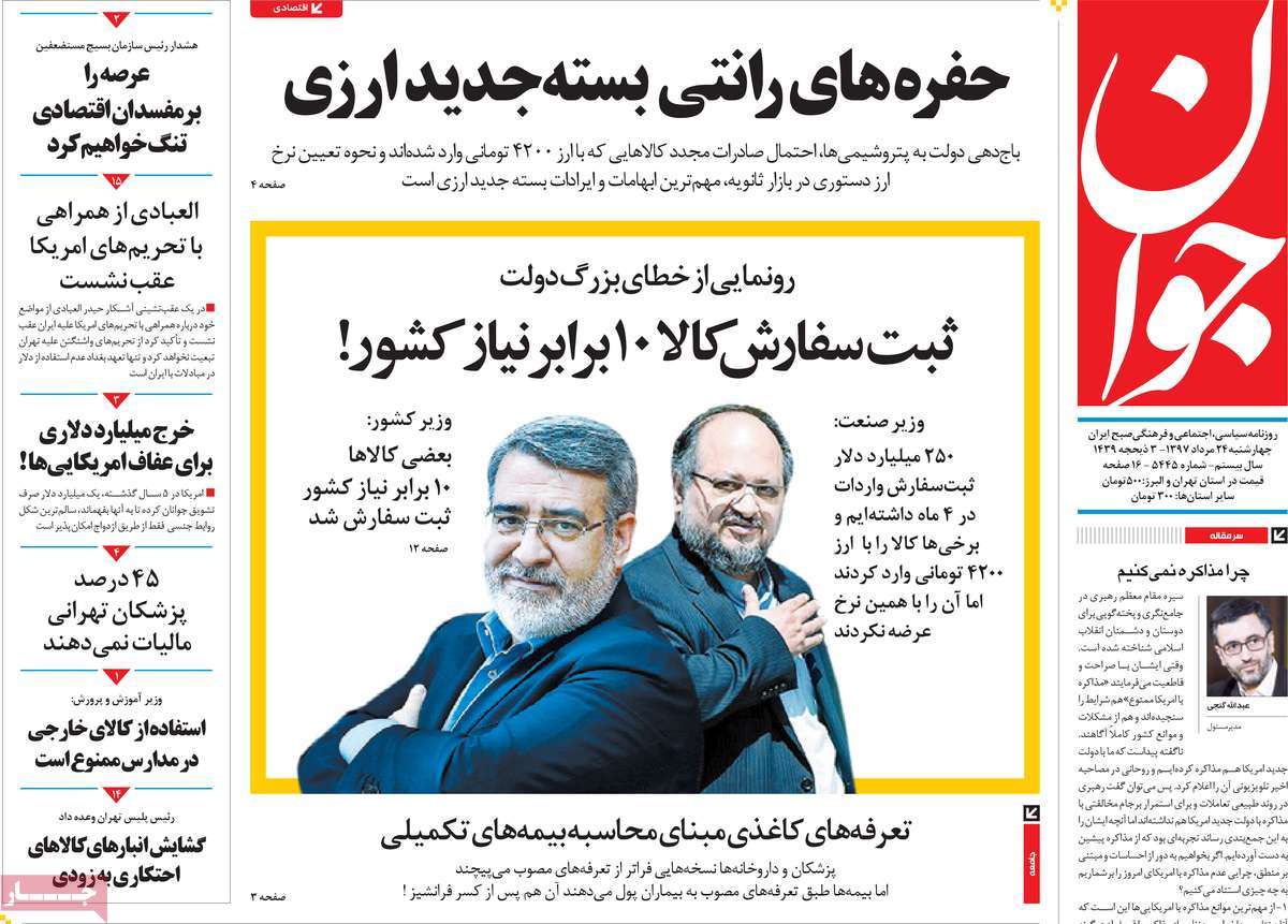 مطبوعات