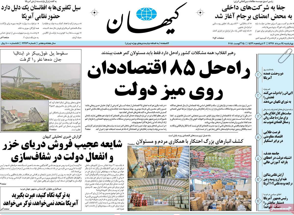 مطبوعات