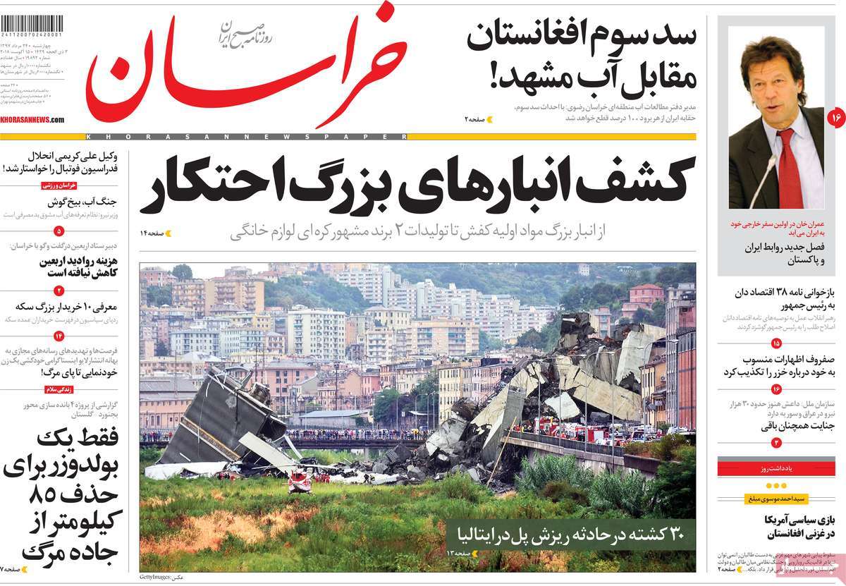 مطبوعات