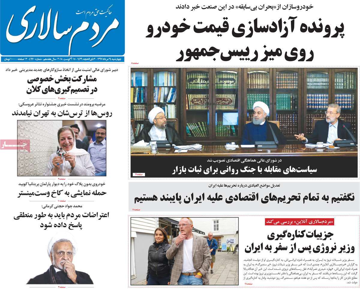 مطبوعات