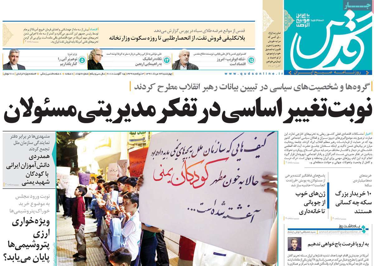 مطبوعات
