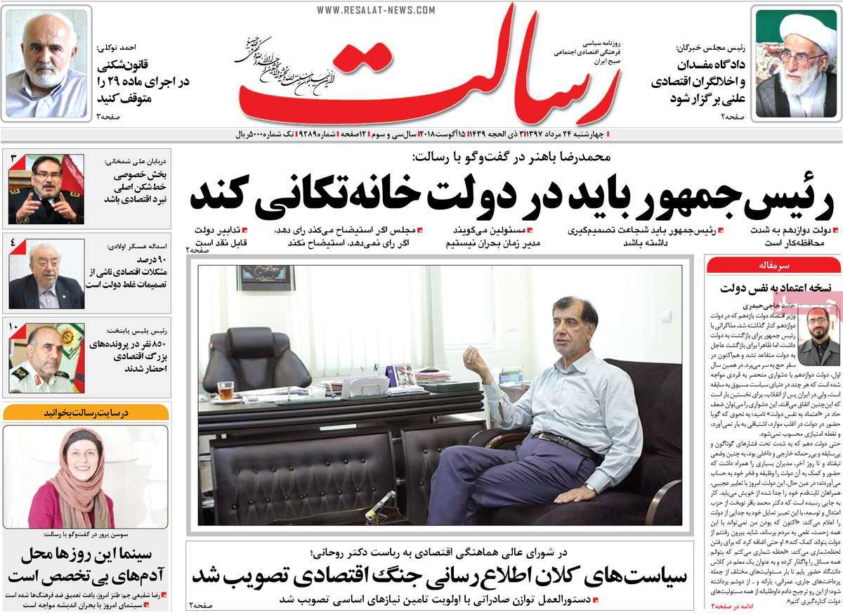مطبوعات