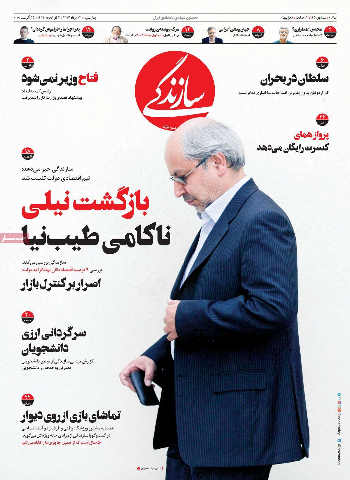 مطبوعات
