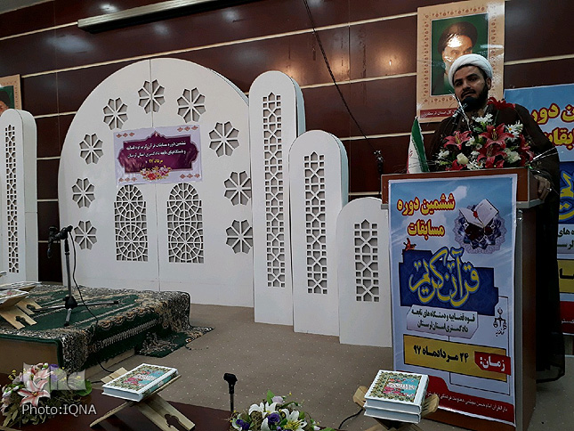 گزارش تصویری مسابقات قرآن&zwnj; ویژه کارکنان دستگاه قضایی لرستان