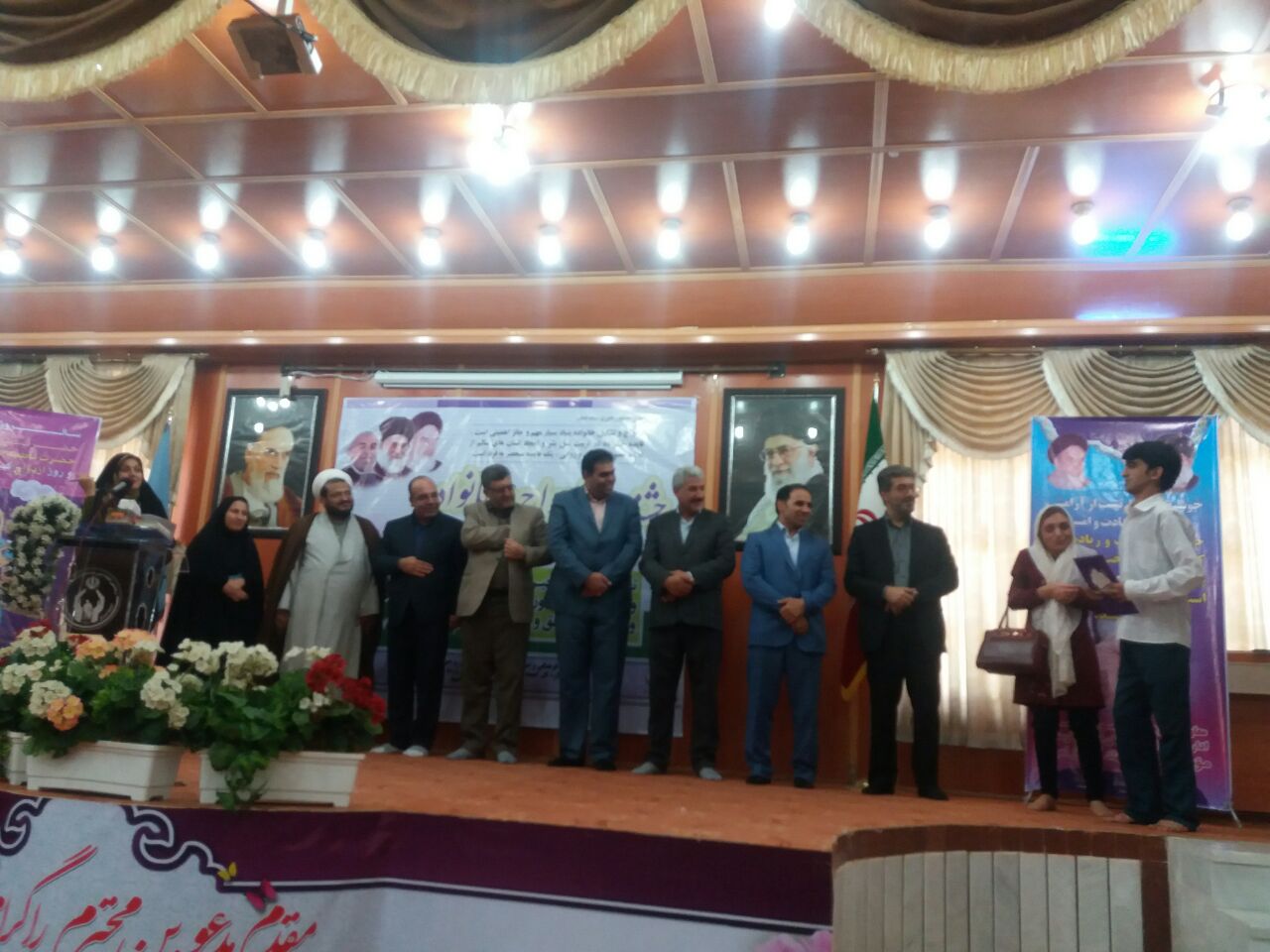 تجلیل از فعالان، خیّران و مروجین امر ازدواج در جشنواره «ازدواج و خانواده» تجلیل از فعالان، خیّران و مروجین امر ازدواج در جشنواره «ازدواج و خانواده»