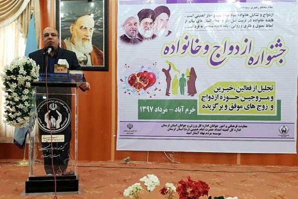 وقوع یک مورد طلاق از هر 6 ازدواج در لرستان/ازدواج آگاهانه ترویج داده شود