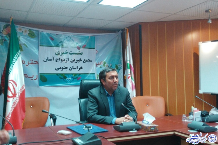 ایجاد مجتمع مسکونی برای زوجهای جوان در خراسان جنوبی ایجاد مجتمع مسکونی برای زوجهای جوان در خراسان جنوبی