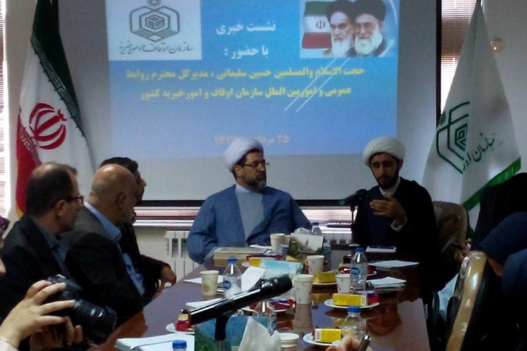 وقف در قرآن از نیازهای امروز جامعه است/وجود 133 مرکز درمانی در کشور