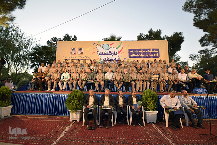 مراسم تجلیل از آزادگان