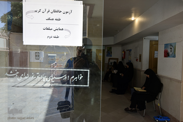 طرح اعطای مدرک به حافظان قرآن طرح اعطای مدرک به حافظان قرآن