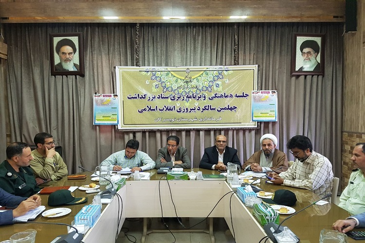 عمل به سیاستهای کلان رهبری؛ تسریع در روند توسعه کشور عمل به سیاستهای کلان رهبری؛ تسریع در روند توسعه کشور
