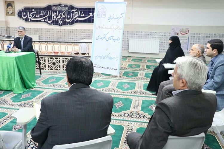 یازدید وزیر فرهنگ و ارشاد اسلامی از جامعه&zwnj;القرآن الکریم زنجان