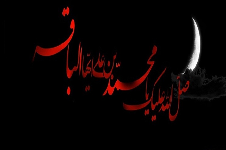 زدودن جهل و نادانی محور فعالیت&zwnj;های امام باقر(ع)