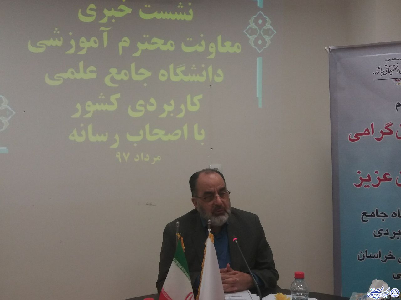 آغاز پذیرش دورههای کاردانی و کارشناسی در دانشگاههای جامع علمی کاربردی کشور آغاز پذیرش دورههای کاردانی و کارشناسی در دانشگاههای جامع علمی کاربردی کشور