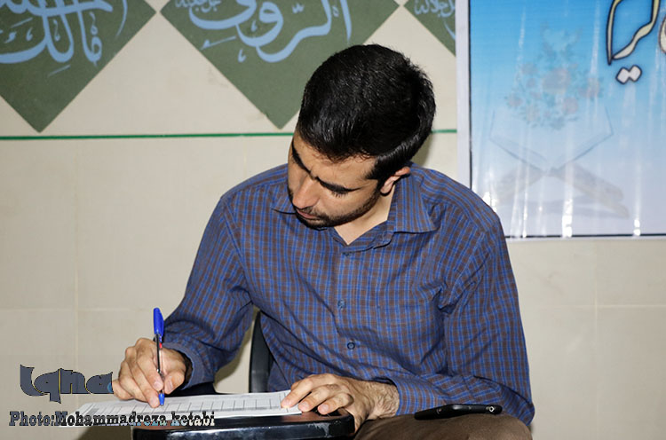 برگزاری آزمون ارزیابی و اعطای مدرک به حافظان قرآن کریم استان همدان
