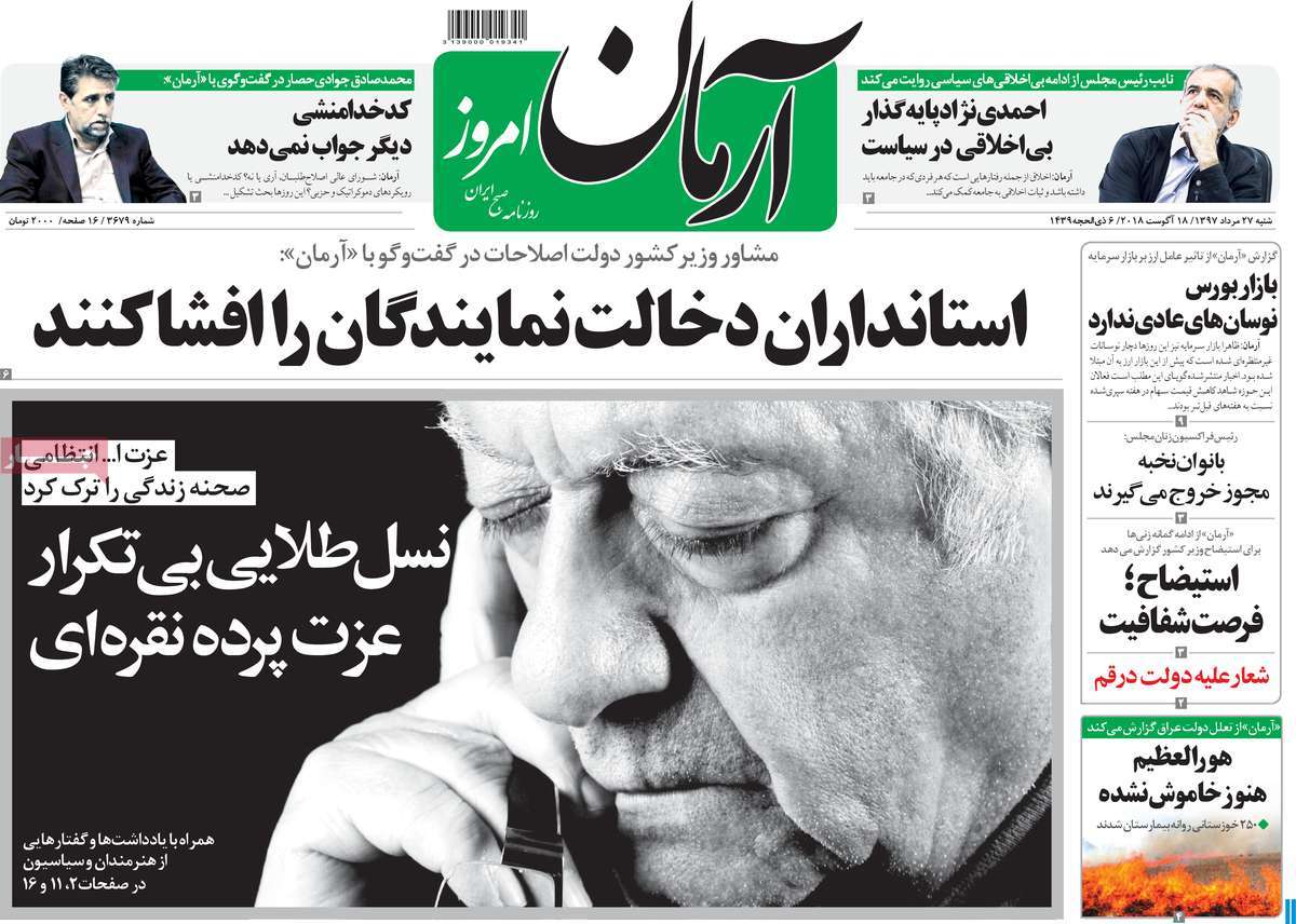 مطبوعات