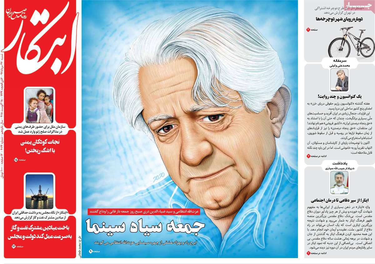 مطبوعات