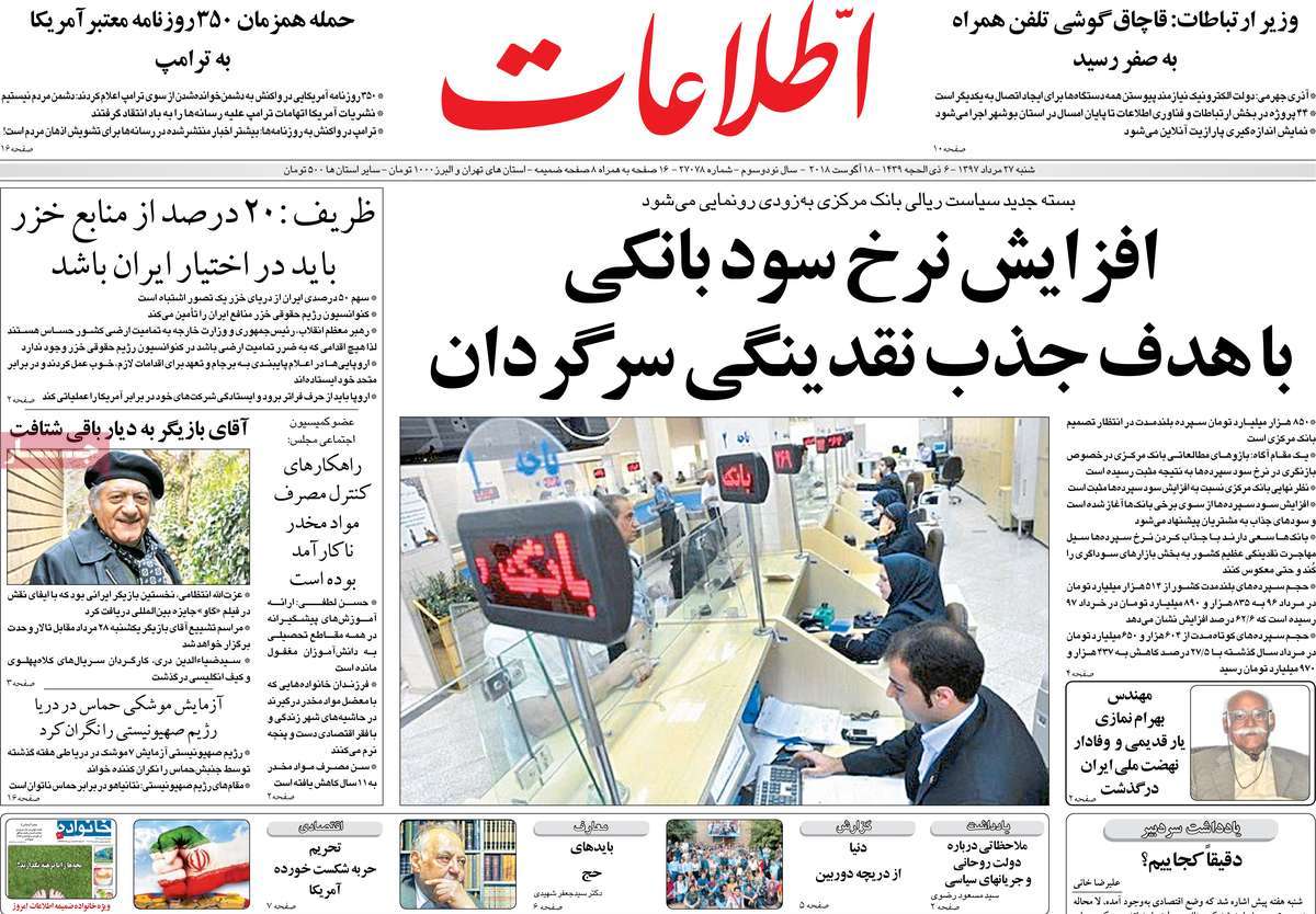 مطبوعات