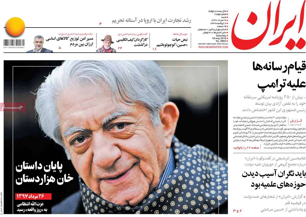 مطبوعات