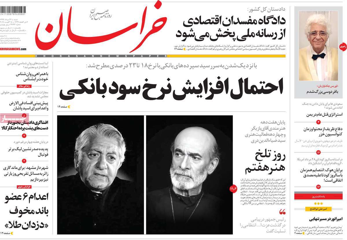 مطبوعات