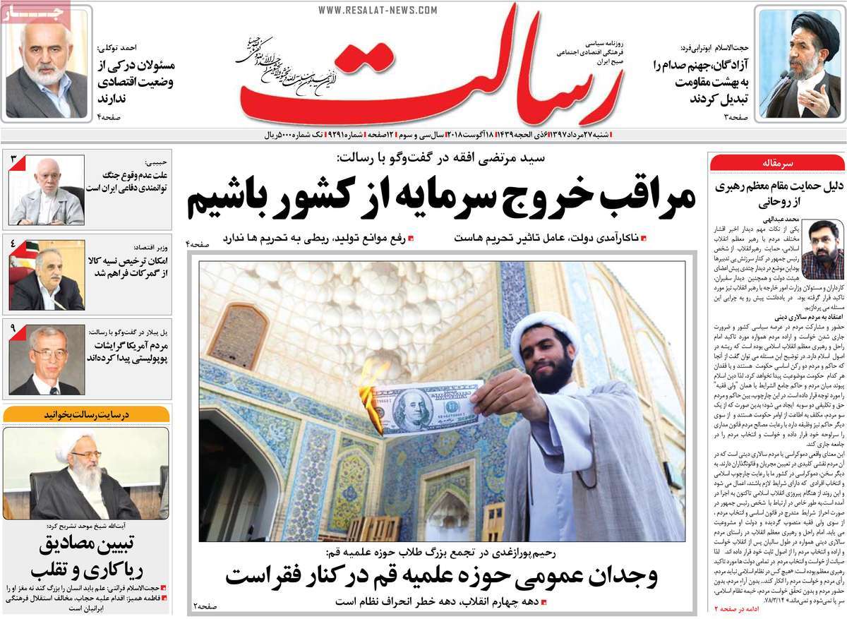 مطبوعات