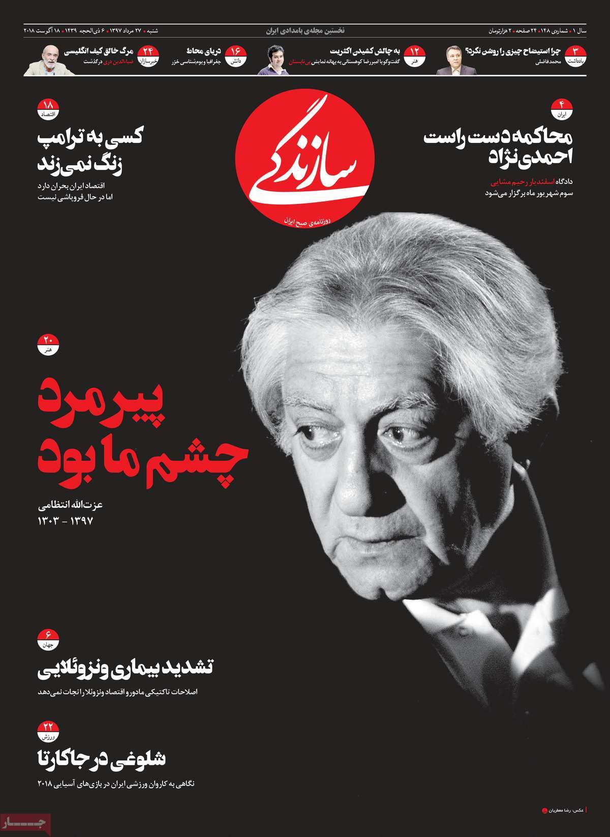 مطبوعات