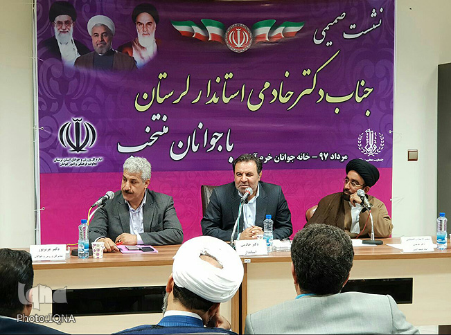 گزارش تصویری نشست صمیمی استاندار لرستان با جمعی از جوانان