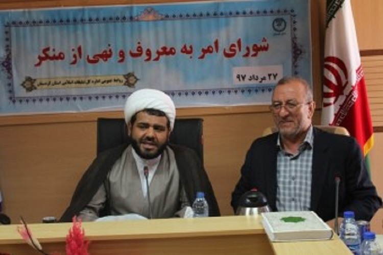 آموزش 4800 نفر از آمران به معروف در کردستان