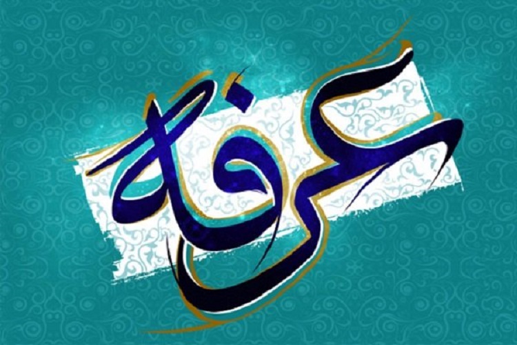 دعای عرفه در بقاع متبرکه و امامزاده&zwnj;های شاخص البرز زمزمه می&zwnj;شود