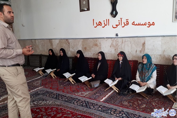 بازدید از مؤسسات قرآنی شهر کرمانشاه