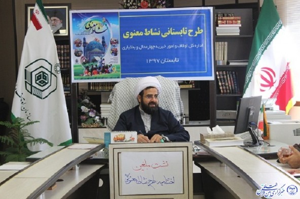 حضور مبلغین با روحیه جهادی در فعالیت&zwnj;های بقاع متبرکه اثربخش است