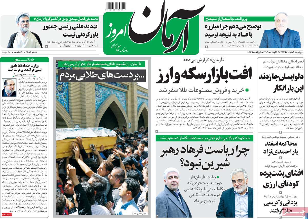 مطبوعات