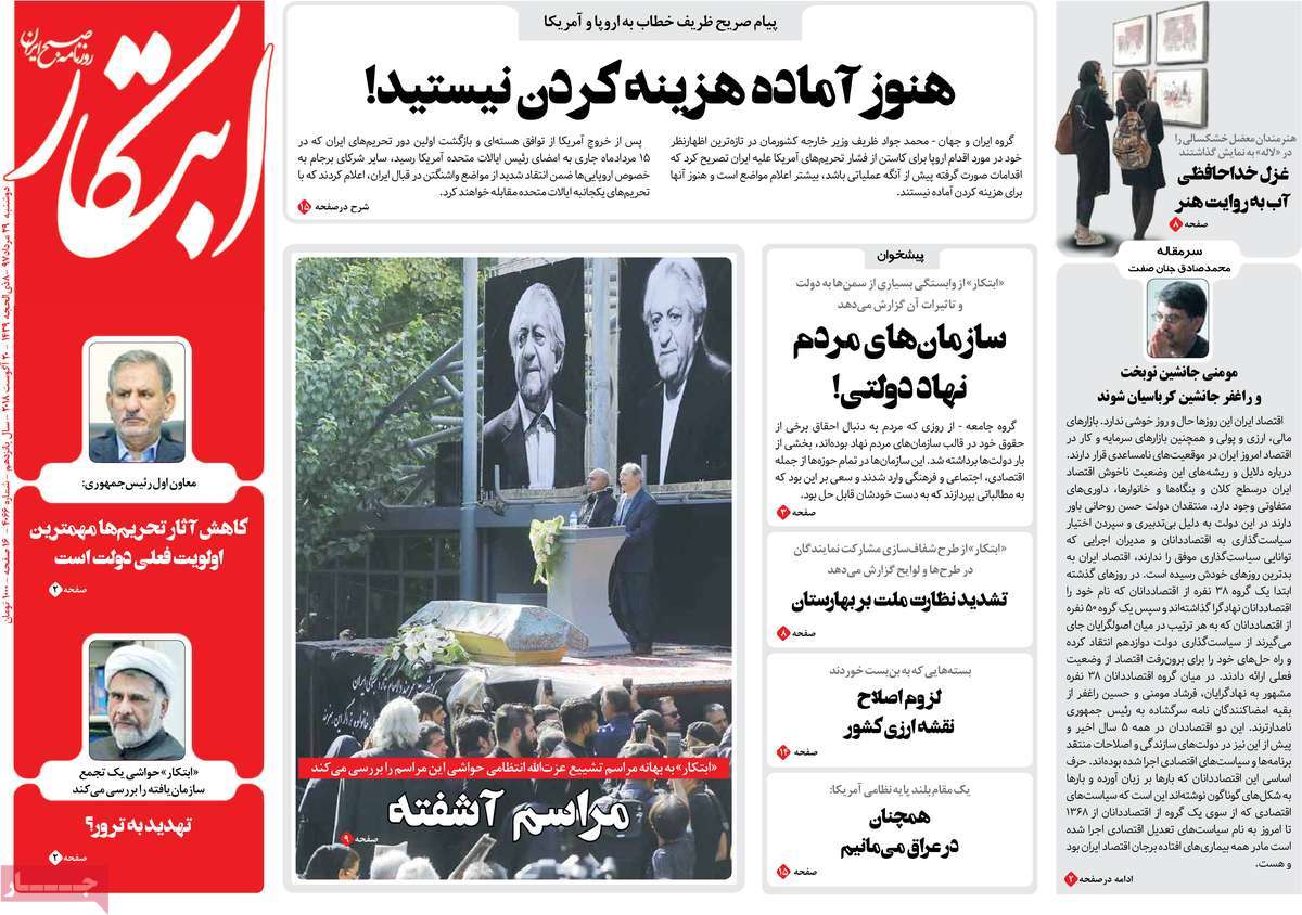 مطبوعات