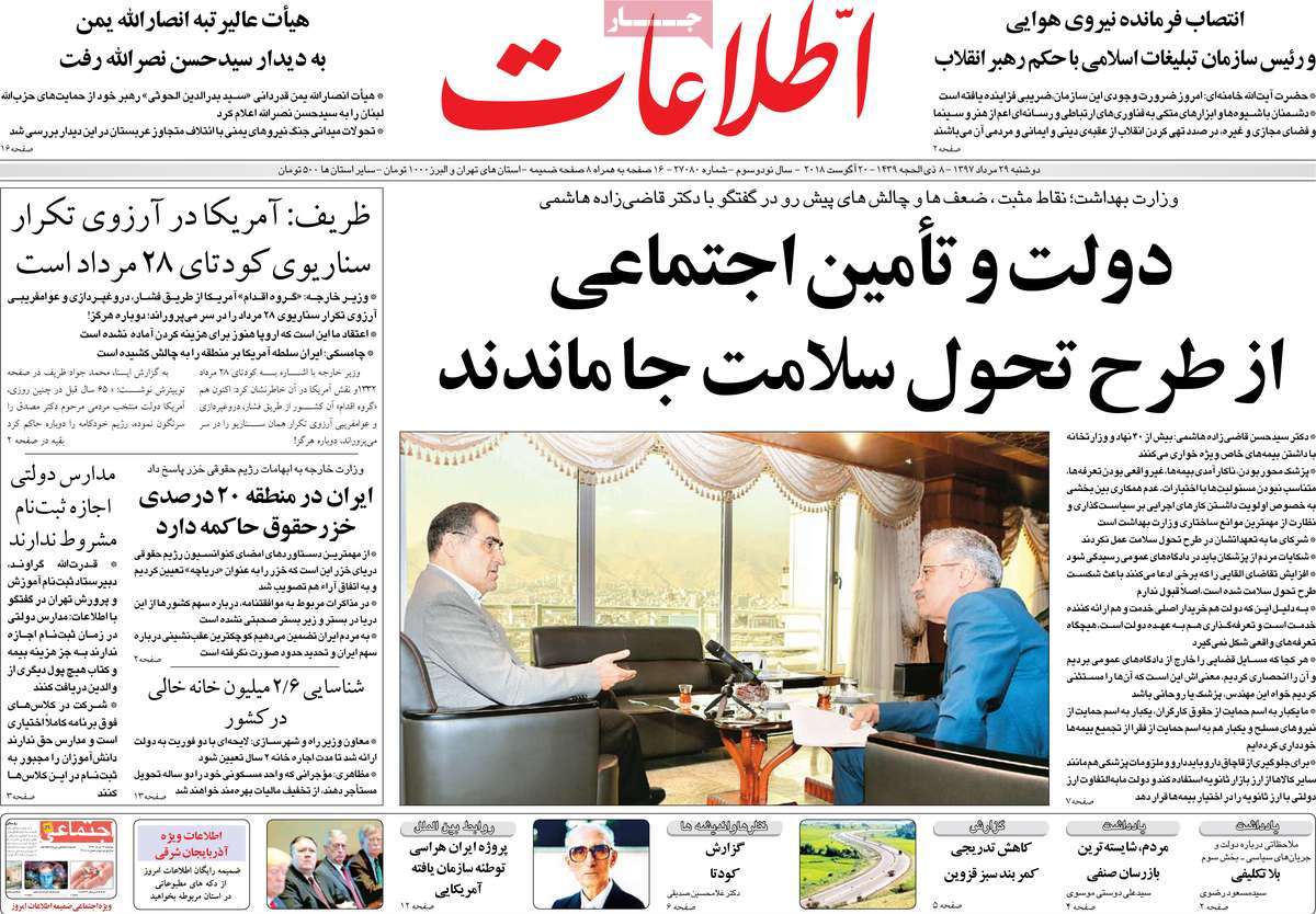 مطبوعات