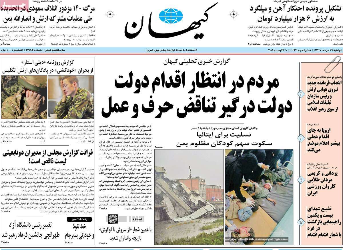 مطبوعات