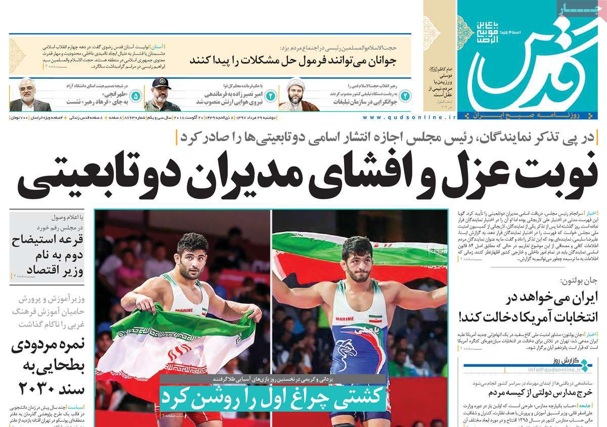 مطبوعات