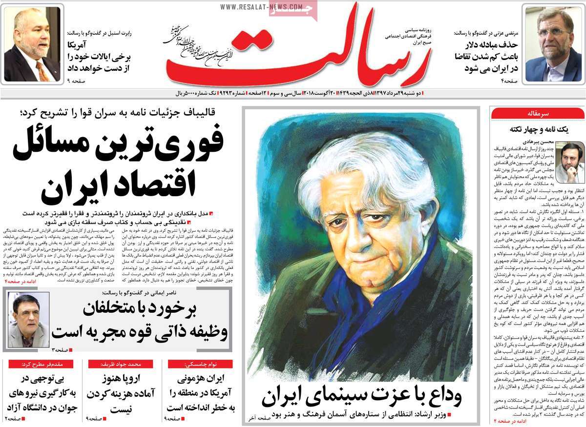 مطبوعات