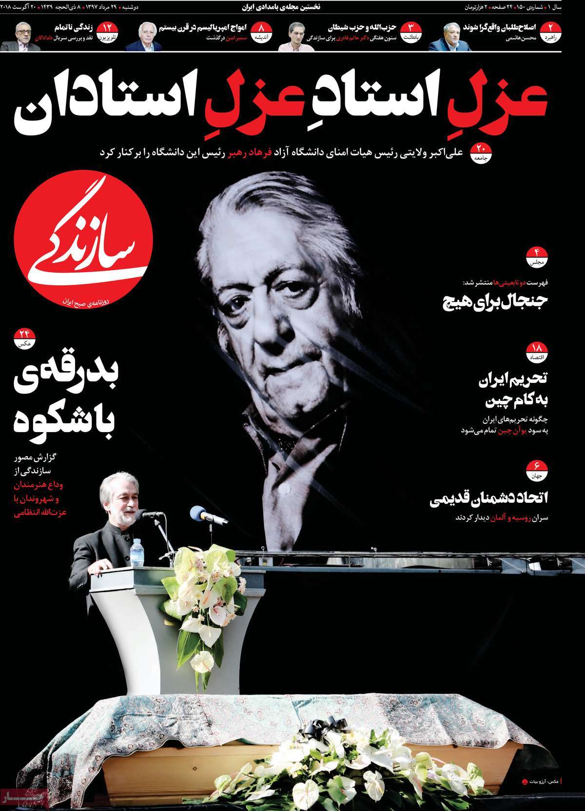 مطبوعات