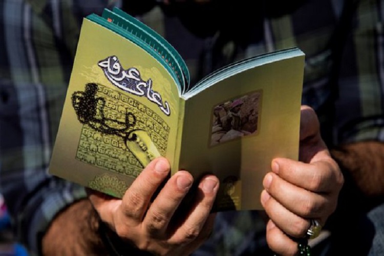 برگزاری مراسم &laquo;دعای عرفه&raquo; در گلزار شهدای کرمانشاه