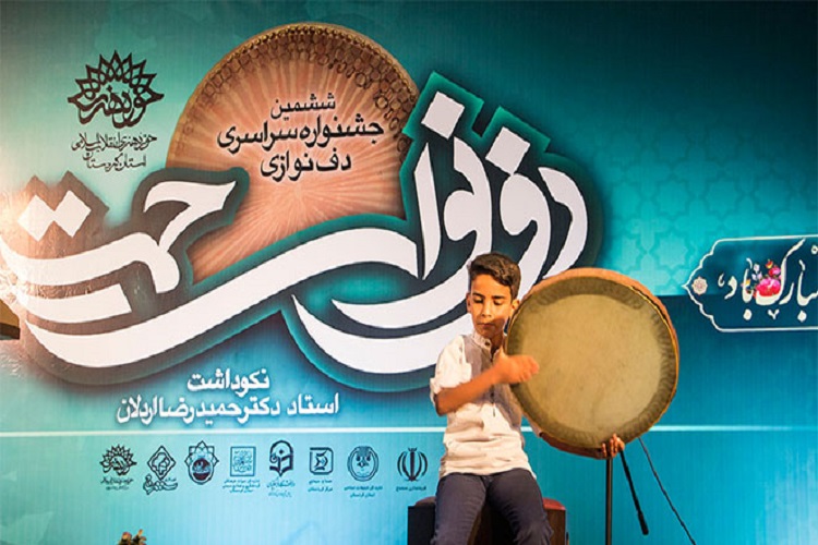 تربیت داوران جوان دف&zwnj;نواز، یکی از اهداف اصلی دف نوای رحمت است