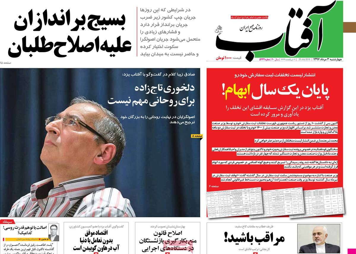 مطبوعات