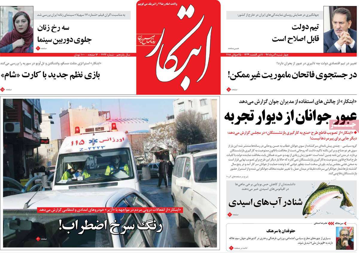 مطبوعات