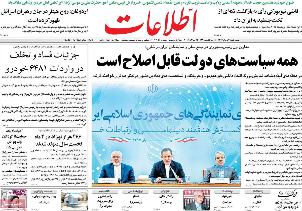 مطبوعات