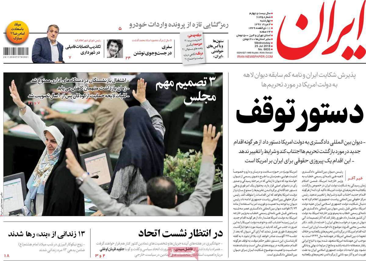 مطبوعات